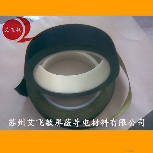 黑色醋酸布膠帶