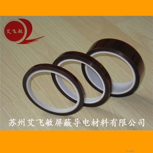 金手指膠帶（kapton）