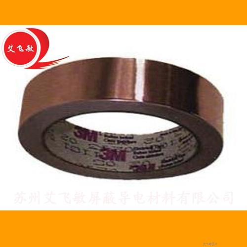 3M 1181 銅箔膠帶