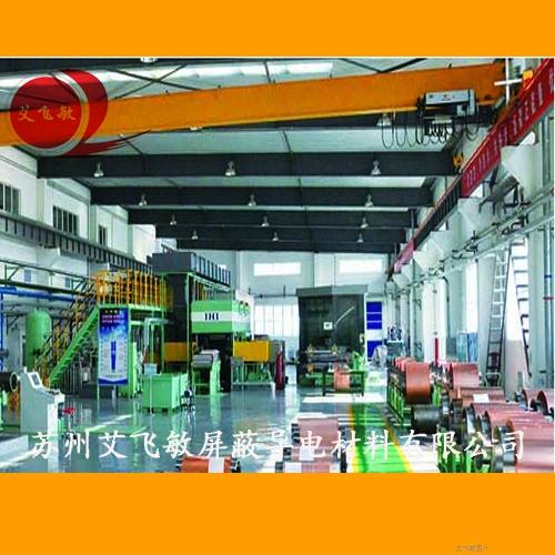 銅箔膠帶生產(chǎn)廠家-蘇州艾飛敏