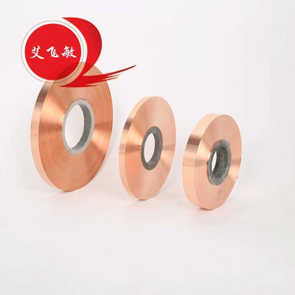 防靜電PVC塑膠地板用導(dǎo)電銅箔